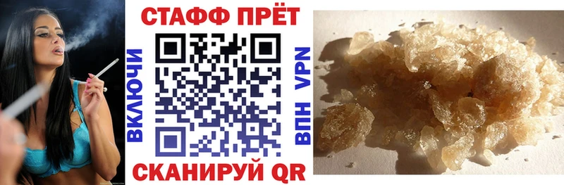 Наркошоп купить Гашиш  АМФЕТАМИН  Меф  Марихуана  Cocaine  Рудня