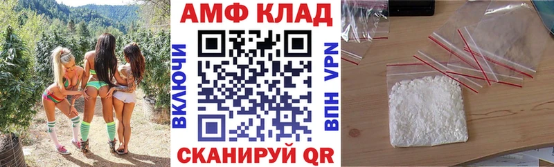 Купить  Рудня  Amphetamine 97% 