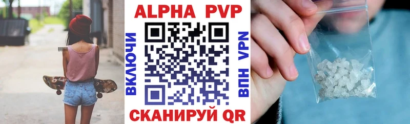 Alpha-PVP СК КРИС  Купить  Рудня 