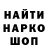 Метадон мёд 411