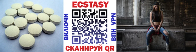 ЭКСТАЗИ 280мг Рудня
