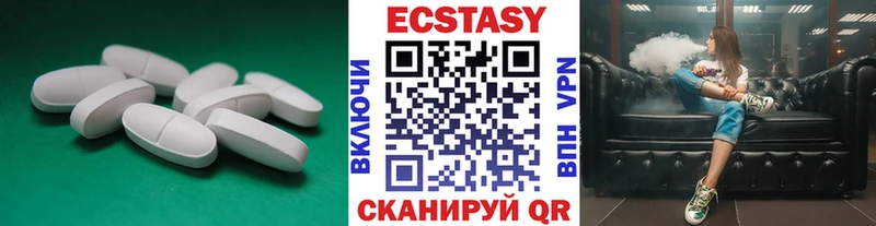 Ecstasy mix  Купить закладки  Рудня 