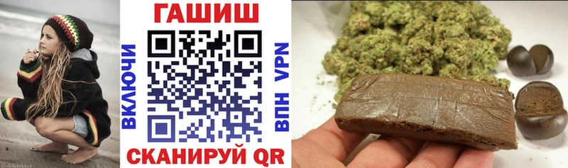 Купить где  Рудня  ГАШИШ 40% ТГК 