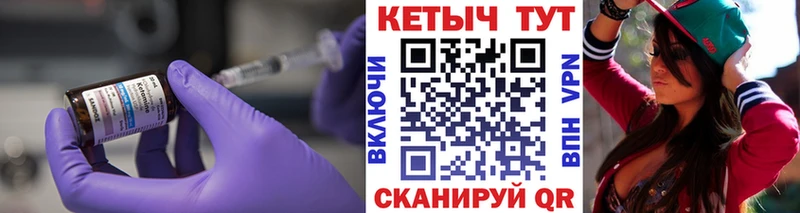 Кетамин VHQ Рудня