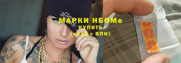 кокаин VHQ Кинешма