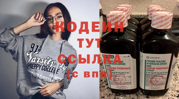 кокаин VHQ Кинешма