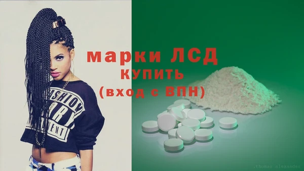 сатива Киренск