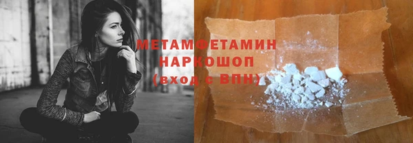 ГАЛЛЮЦИНОГЕННЫЕ ГРИБЫ Киреевск