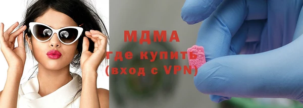ГАЛЛЮЦИНОГЕННЫЕ ГРИБЫ Киреевск