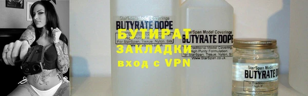 кокаин VHQ Кинешма