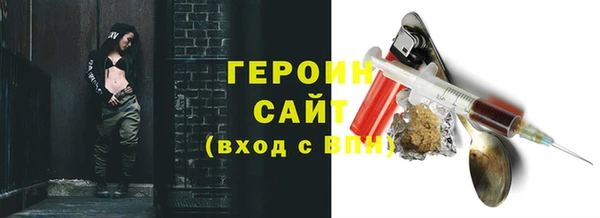 кокаин VHQ Кинешма