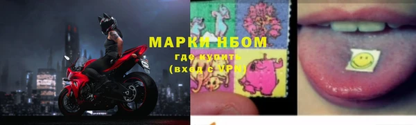 кокаин VHQ Кинешма