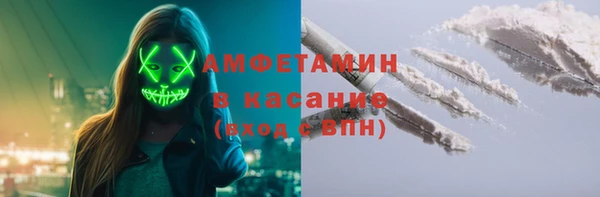 сатива Киренск