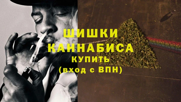 кокаин VHQ Кинешма