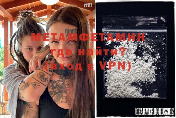 ГАЛЛЮЦИНОГЕННЫЕ ГРИБЫ Киреевск