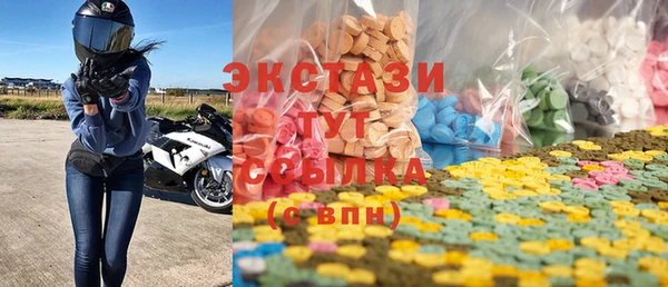ГАЛЛЮЦИНОГЕННЫЕ ГРИБЫ Киреевск