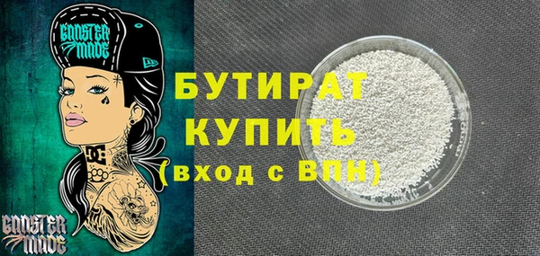 сатива Киренск