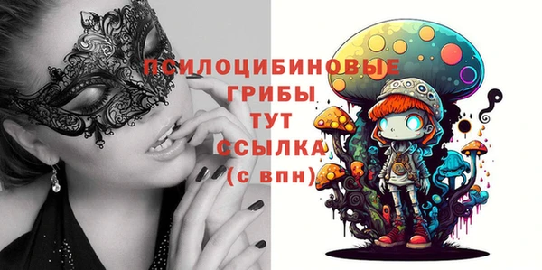 кокаин VHQ Кинешма
