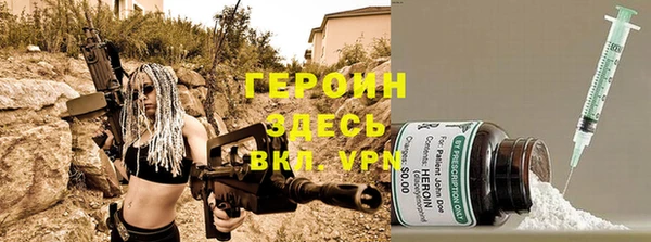 кокаин VHQ Кинешма