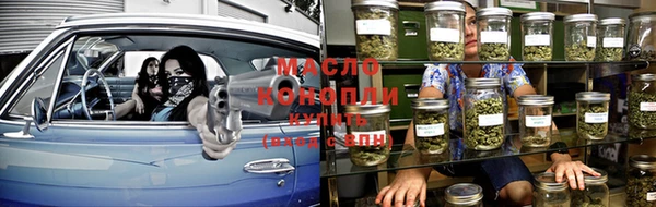ГАЛЛЮЦИНОГЕННЫЕ ГРИБЫ Киреевск