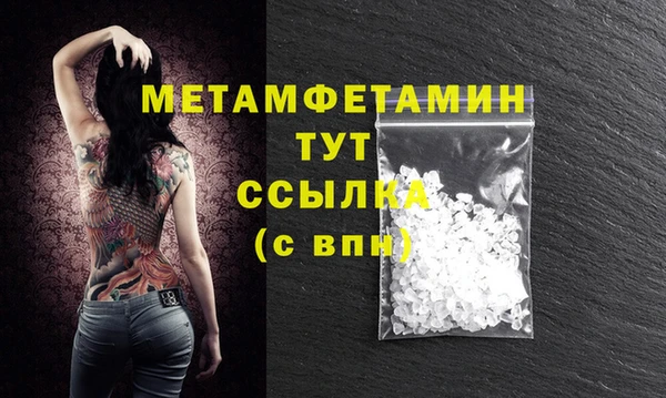 сатива Киренск