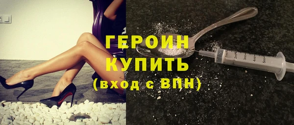 ГАЛЛЮЦИНОГЕННЫЕ ГРИБЫ Киреевск
