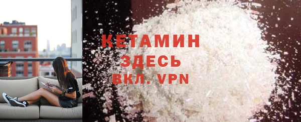 кокаин VHQ Кинешма