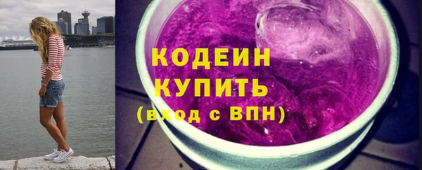 ГАЛЛЮЦИНОГЕННЫЕ ГРИБЫ Киреевск