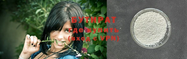ГАЛЛЮЦИНОГЕННЫЕ ГРИБЫ Киреевск