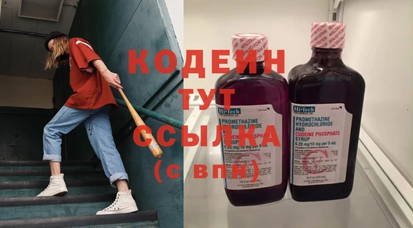 кокаин VHQ Кинешма