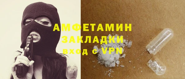 кокаин VHQ Кинешма