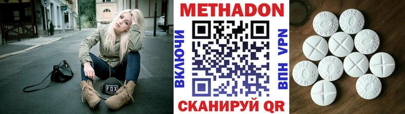 Купить закладки  Рудня  МЕТАДОН VHQ 