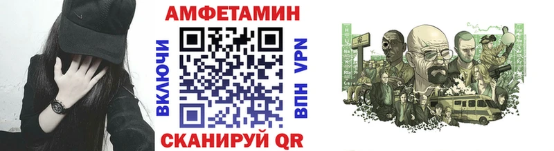 Купить где  Рудня  Метамфетамин витя 