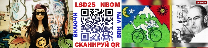 Наркотические марки 1,5мг  Купить  Рудня 