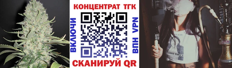 Купить где  Рудня  ТГК жижа 