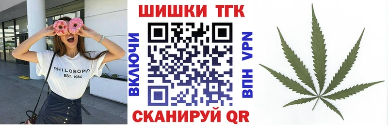 Бошки Шишки White Widow  Купить  Рудня 